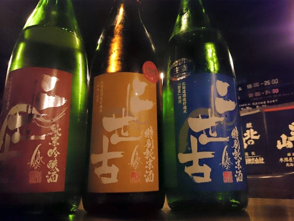 は自分にプチご褒美を 日本酒の基礎知識 Elementary knowledge of Sake…
